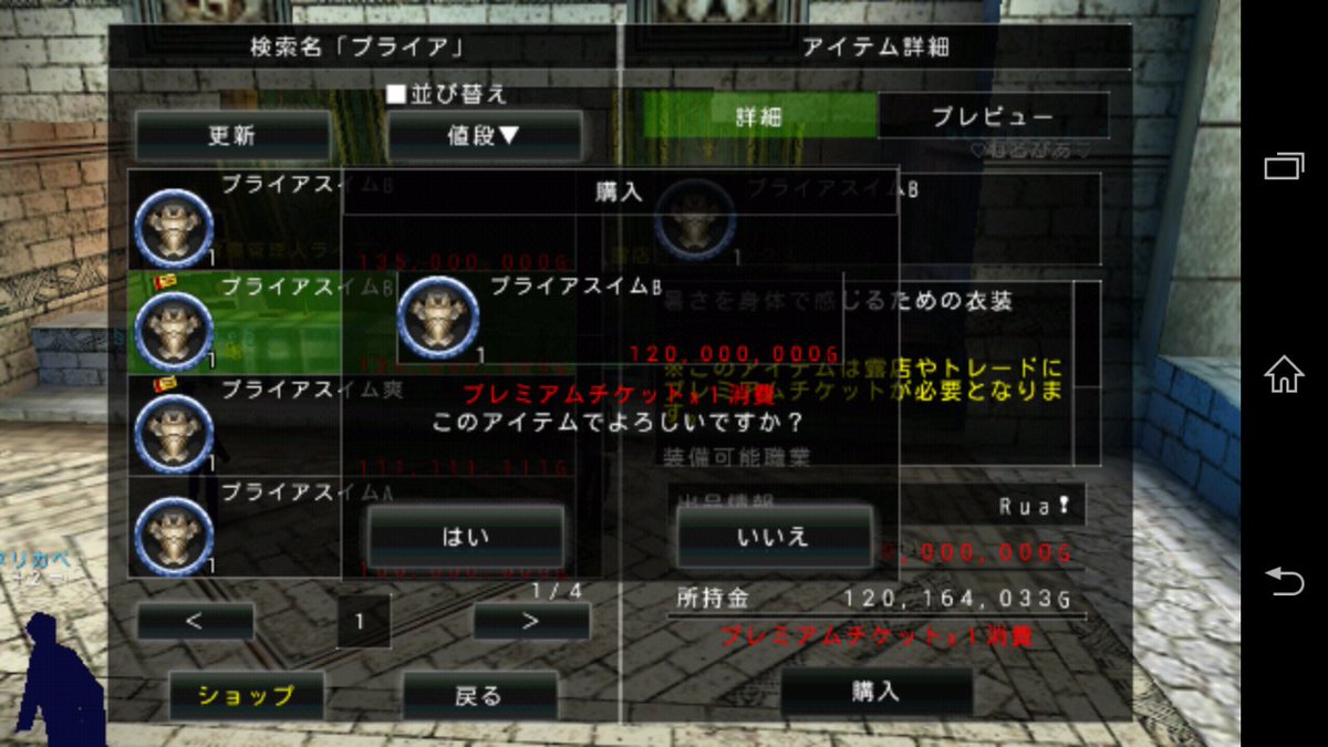 AVA0403ks's tweet photo. さよなら…俺の所持金 https://t.co/WvbMAc9IYy