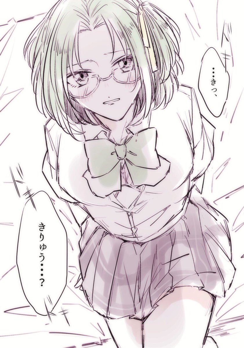 はすちゃん 