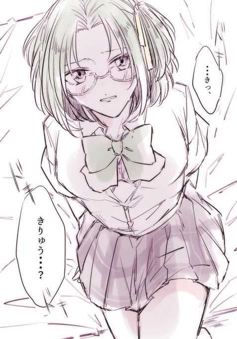 はすちゃん 