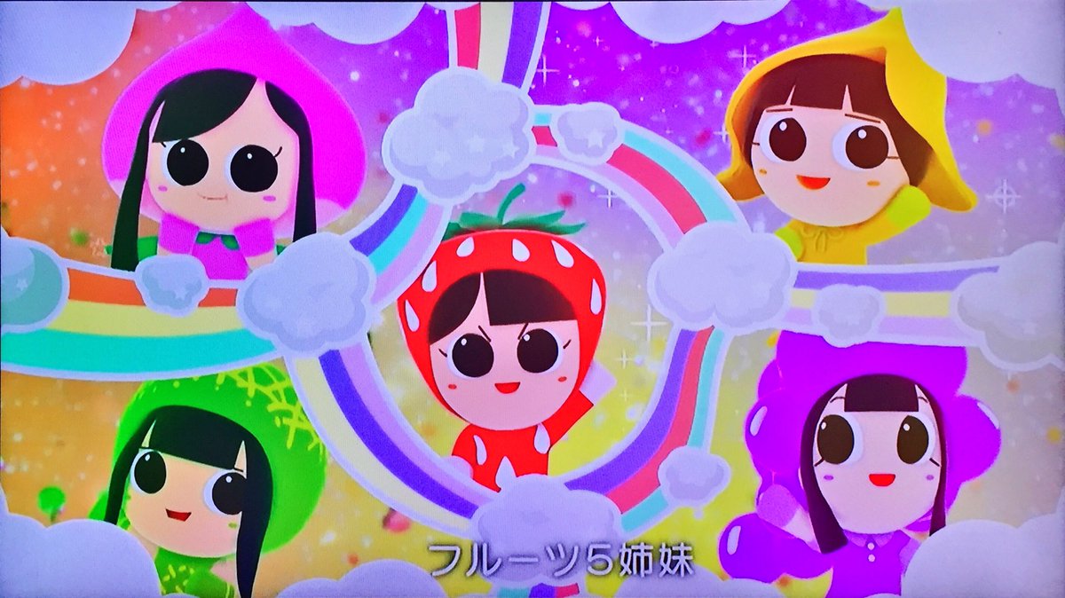 りこ V ﾉﾞ Twitterissa フルーツ5姉妹 実写化見たいです お願いします フルーツ5姉妹