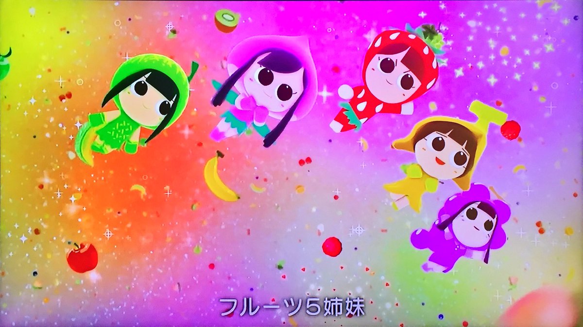 りこ V ﾉﾞ Twitterissa フルーツ5姉妹 実写化見たいです お願いします フルーツ5姉妹