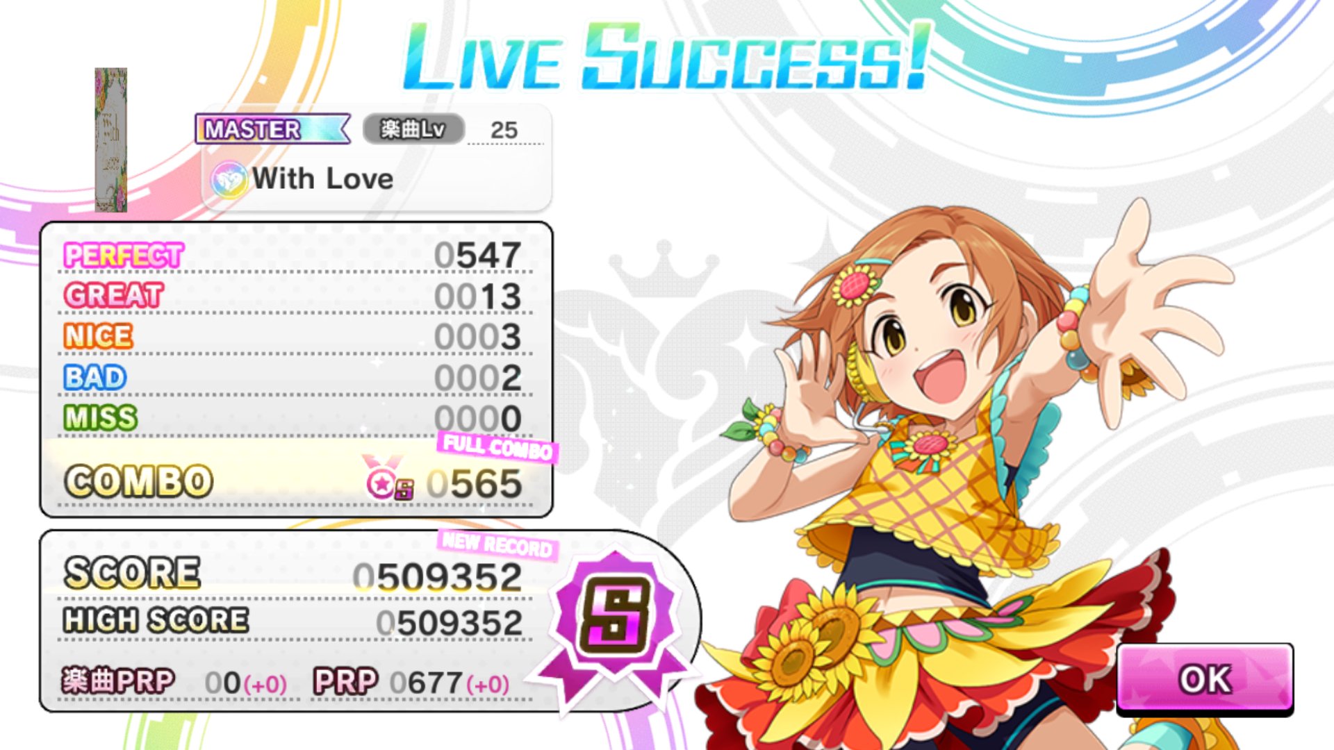 デレステ進捗 Twitter