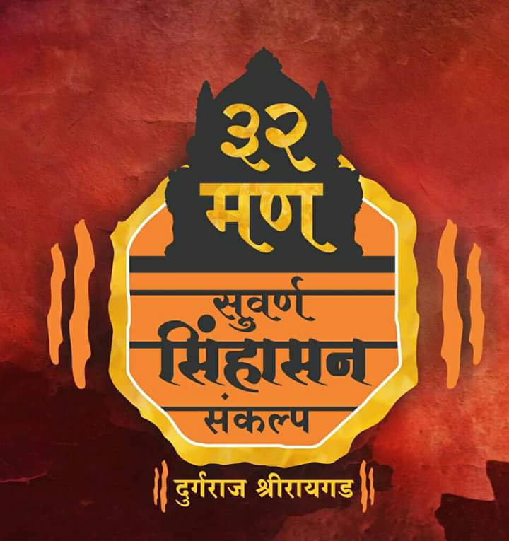 morbale_rohit's tweet photo. इतिहासाचे साक्षिदार होता होता हुकलो...
खंत जन्मभर या उरी राहिल...😢😢
#ChaloRaigad https://t.co/OQQnNB385I