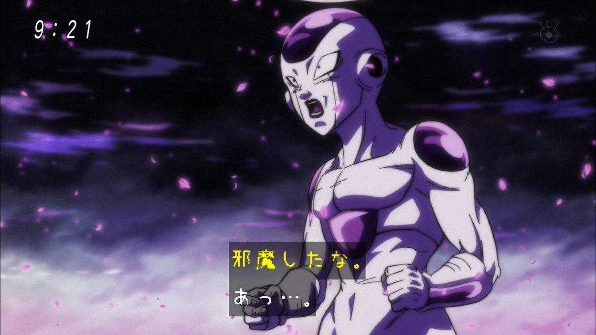 りょっちーずびーふ ドラゴンボール超面白かった 次はどうなるのか 原作のドラゴンボール並に楽しめています 面白い 今のフリーザは悟空と普通に話すのが良いですね 悟空に遊ばれるフリーザは面白かったしかわいかったですw ただ いつまでも