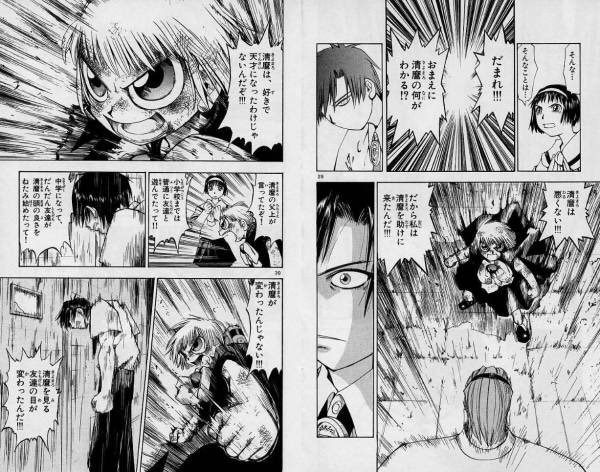 金色のガッシュベル を含むマンガ一覧 ツイコミ 仮 金色のガッシュベル を含むマンガ一覧 ツイコミ 仮