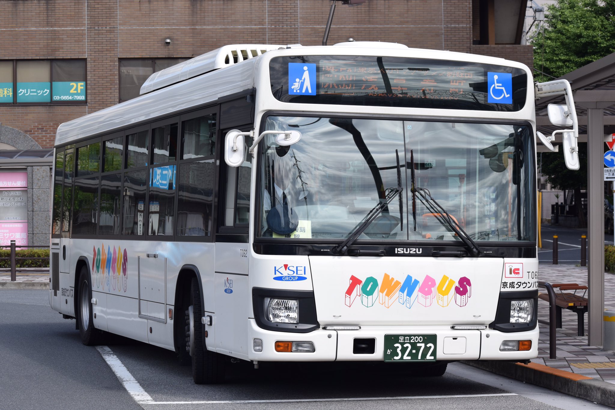 江戸川ゲートウェイ Koiwa7268f Twitter પર 新小岩駅東北広場から8 45発 京成タウンバスt062号車 Newエルガ の新小59系統 新タワー線運用 東京スカイツリータウン経由浅草寿町行きに乗って浅草寿町まで乗りました T Co Bjw6np6y8r Twitter 江戸川ゲートウェイ Koiwa7268f Twitter પર 新小岩駅東北広場から8 45発 京成タウンバスt062号車 Newエルガ の新小59系統 新タワー線運用 東京スカイツリータウン経由浅草寿町行きに乗って浅草寿町まで乗りました T Co Bjw6np6y8r Twitter