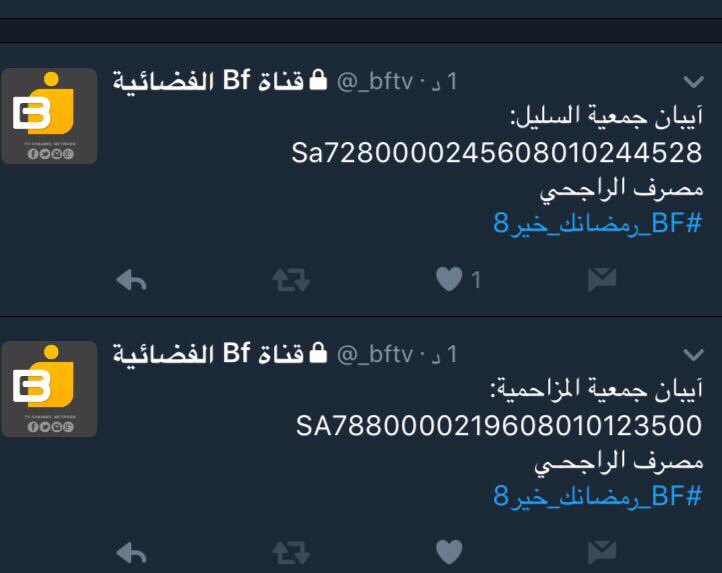 Athrglp's tweet photo. #BF_رمضانك_خير8
#مزامير_كيلو
تذكر مانقص من مال صدقة ،، https://t.co/3z5UntSoaT