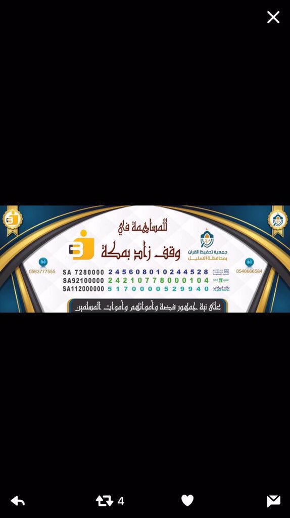 Athrglp's tweet photo. #BF_رمضانك_خير8
#مزامير_كيلو
تذكر مانقص من مال صدقة ،، https://t.co/3z5UntSoaT