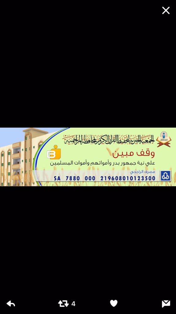 Athrglp's tweet photo. #BF_رمضانك_خير8
#مزامير_كيلو
تذكر مانقص من مال صدقة ،، https://t.co/3z5UntSoaT