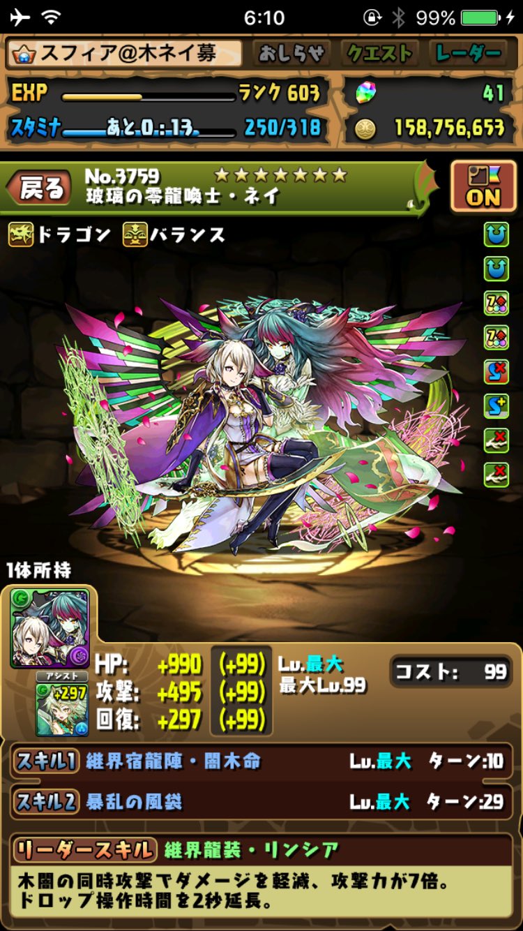 木ネイ Twitter Search Twitter