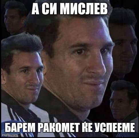 #третасмена #макракомет
