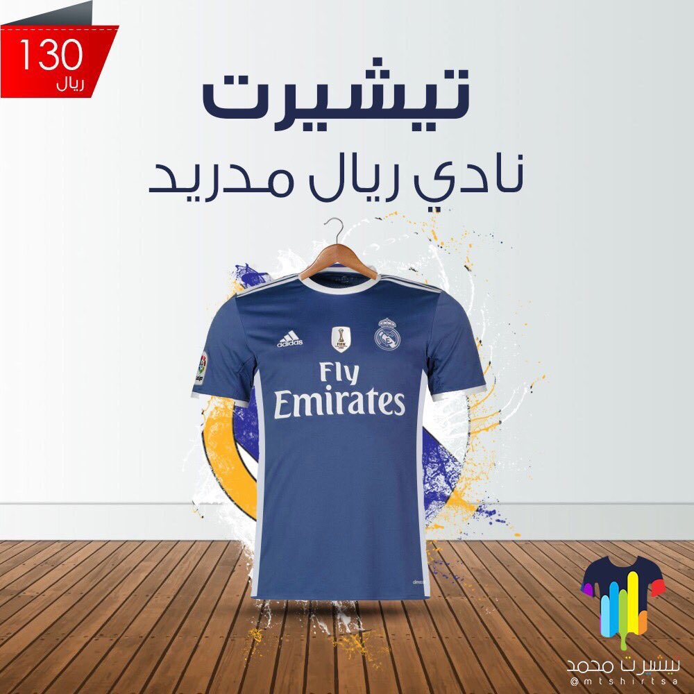 Emad_Terry's tweet photo. سحب على تيشيرت من اختيار الفائز الشروط :

1- فولو لي @Emad_Terry
2- فولو للمتجر @mtshirtsa 
3- ريتويت للتغريدة https://t.co/8aMyiL8Htm
