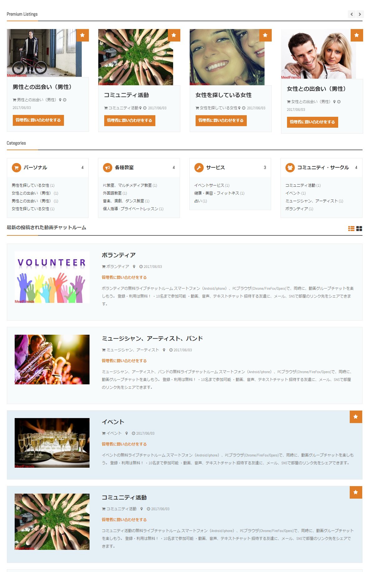 無料動画チャット Twitter Search Twitter
