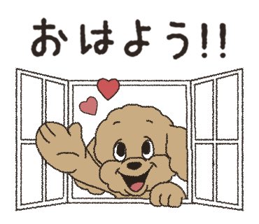 黒プーのtwitterイラスト検索結果 古い順