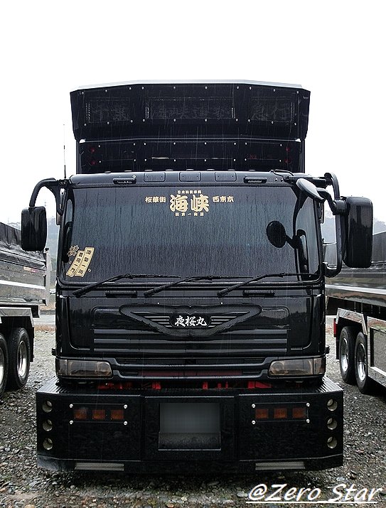 YouTube #海峡道塾 #ダンプ