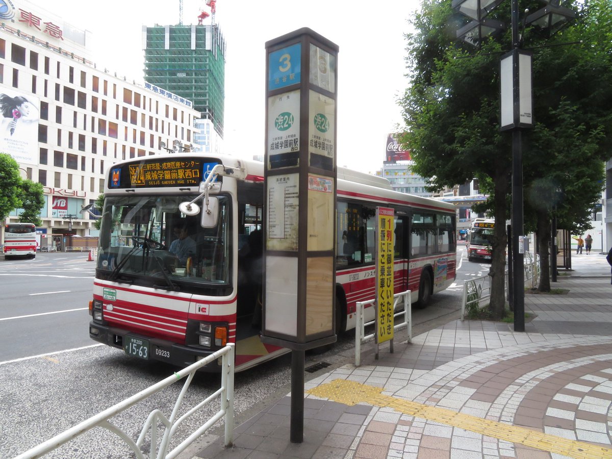 特急 明治村口 渋谷駅で渋24 成城学園前駅西口行きに乗り換えた 東急バスと共同運行 小田急の1日乗車券を持ってるから小田急の朝一番の便に乗ってる T Co Ydl58ias4t Twitter