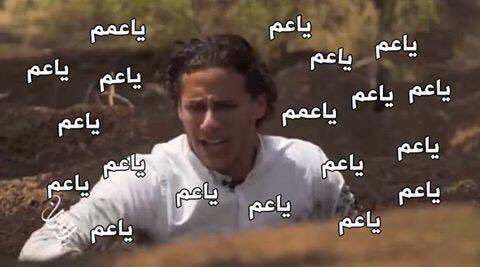 Abuyounis2050M's tweet photo. الالبوم امتي يا عمرو يا عم الالبوم يا عم يا عم 😂😂😂😂 #AD_World https://t.co/UYVSO6CWor