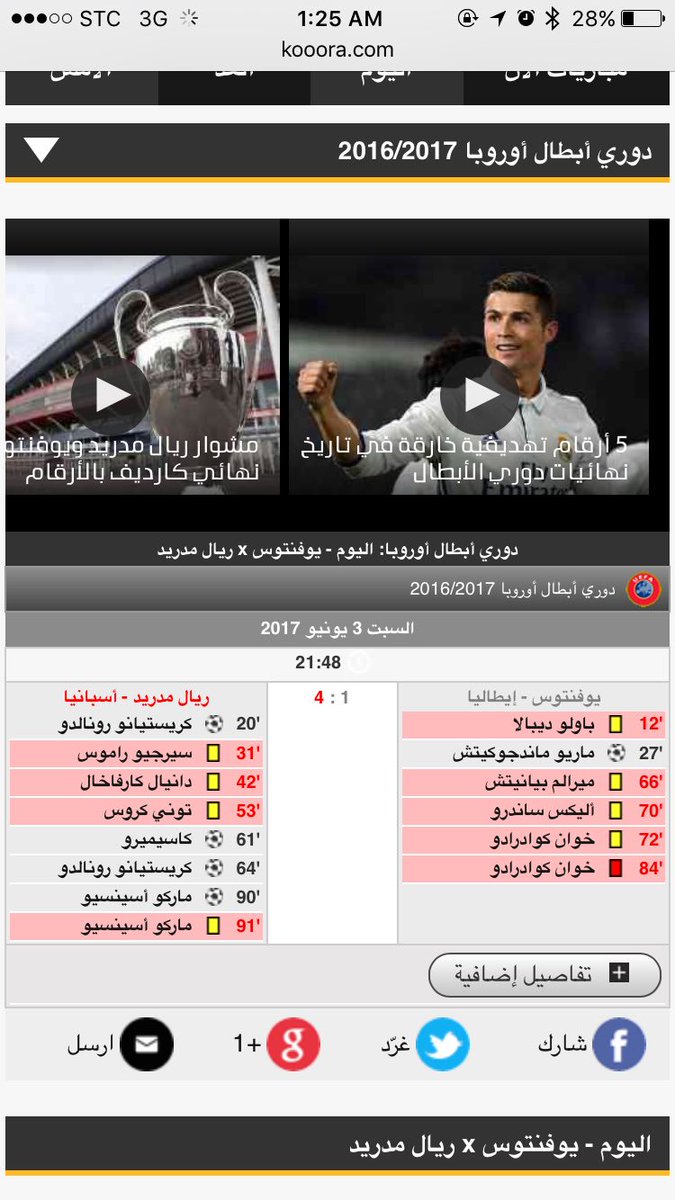 unique_010_'s tweet photo. @Hani_Alanzi13 @Alwayly2011H @KSA_ASHOM الهدف 20 في كل المواقع https://t.co/49RvNr75FT