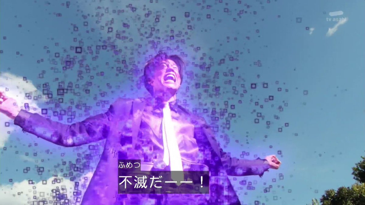 ユータ 私は不滅だ 世界で一番のドクターになって 全然違うセリフなのに連呼されるとなんか怖い それを演じる役者さんもすごいけど Nitiasa 仮面ライダーエグゼイド T Co Hhwsoghag5 Twitter