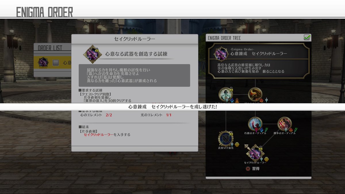 うさみ メイプル Sur Twitter 心意武器いらないといったが見た目がよかっただけに2本目獲得してしまった グハ 性能がよかったらまだよかったのに さて欲しいものは大体手に入れたからあとはなにしよう 厳選はめんどいし Saohr ホロウリアリゼーション うさみ メイプル Sur Twitter 心意武器いらないといったが見た目がよかっただけに2本目獲得してしまった グハ 性能がよかったらまだよかったのに さて欲しいものは大体手に入れたからあとはなにしよう 厳選はめんどいし Saohr ホロウリアリゼーション