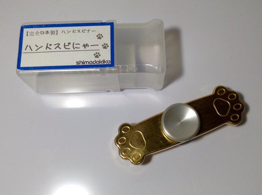 Hand spinner 後光 GOKOU Handspinner Fijet spinner Made in Japan 