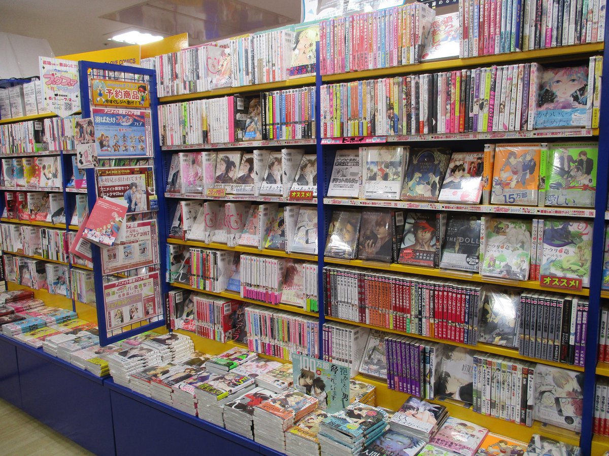 ｱﾆﾒｲﾄ名古屋ﾊﾟﾙｺ 東京カラーソニック 応援中 ブックフェア アニメイト栄店のblコミックのコーナーが拡大しましたシャチーーーブックフェアも開催中 この機会にぜひお買い求めくださいシャチ ご来店お待ちしております 空前絶後のォォォ