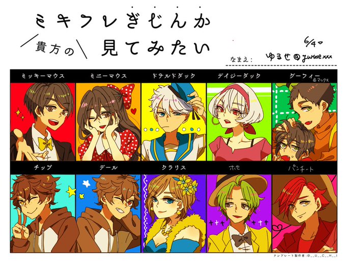 テンプレのtwitterイラスト検索結果 古い順