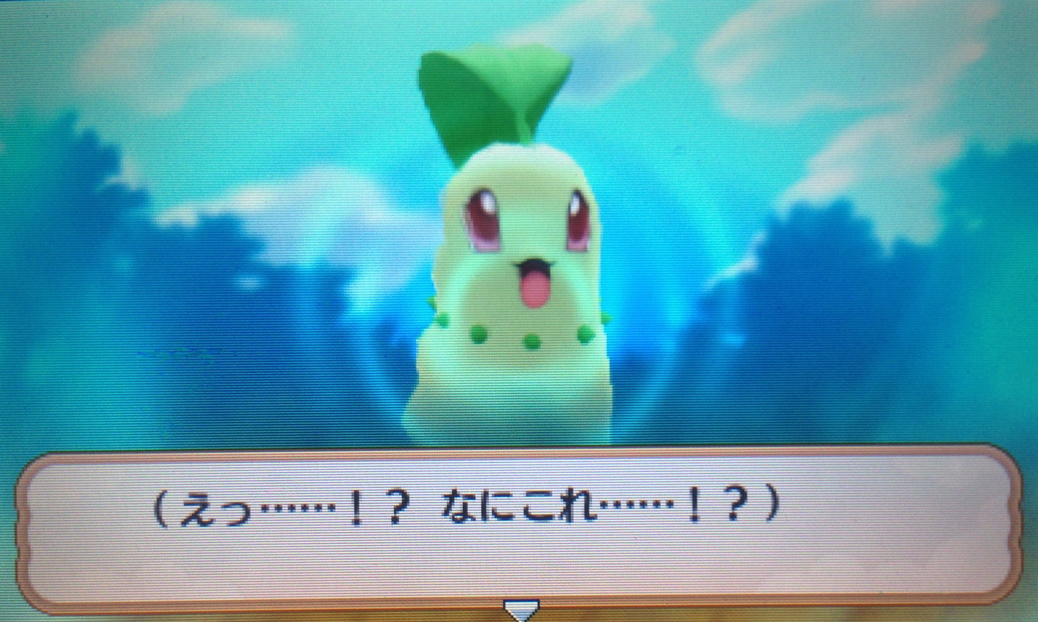 秋月 楓 時間旅行 私の性格的にリオルらしいのですが 気が付けばチコちゃん チコリータ になってた 笑 コノハナに助けられたはいいが お別れ で悲しい顔 連れて行くしかないよね W B ポケモン超不思議のダンジョン T Co 7pcyjtydvx 秋月 楓 時間旅行 私の性格的にリオルらしいのですが 気が付けばチコちゃん チコリータ になってた 笑 コノハナに助けられたはいいが お別れ で悲しい顔 連れて行くしかないよね W B ポケモン超不思議のダンジョン T Co 7pcyjtydvx