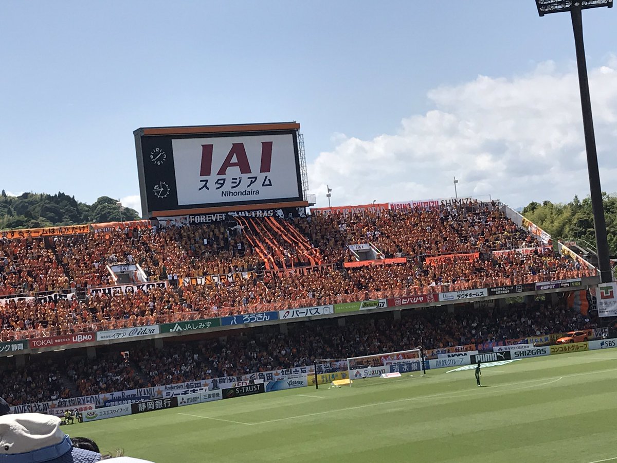 小野寺俊明 日本平スタジアムのゴール裏スコアボードは動かず ずっとネーミングライツのスタジアム名が表示されるだけだが Fc東京 ゴール裏のこのボードもあまり動かなくなった 涙 Fctokyo 小野寺俊明 日本平スタジアムのゴール裏スコアボードは動かず ずっとネーミングライツのスタジアム名が表示されるだけだが Fc東京 ゴール裏のこのボードもあまり動かなくなった 涙 Fctokyo