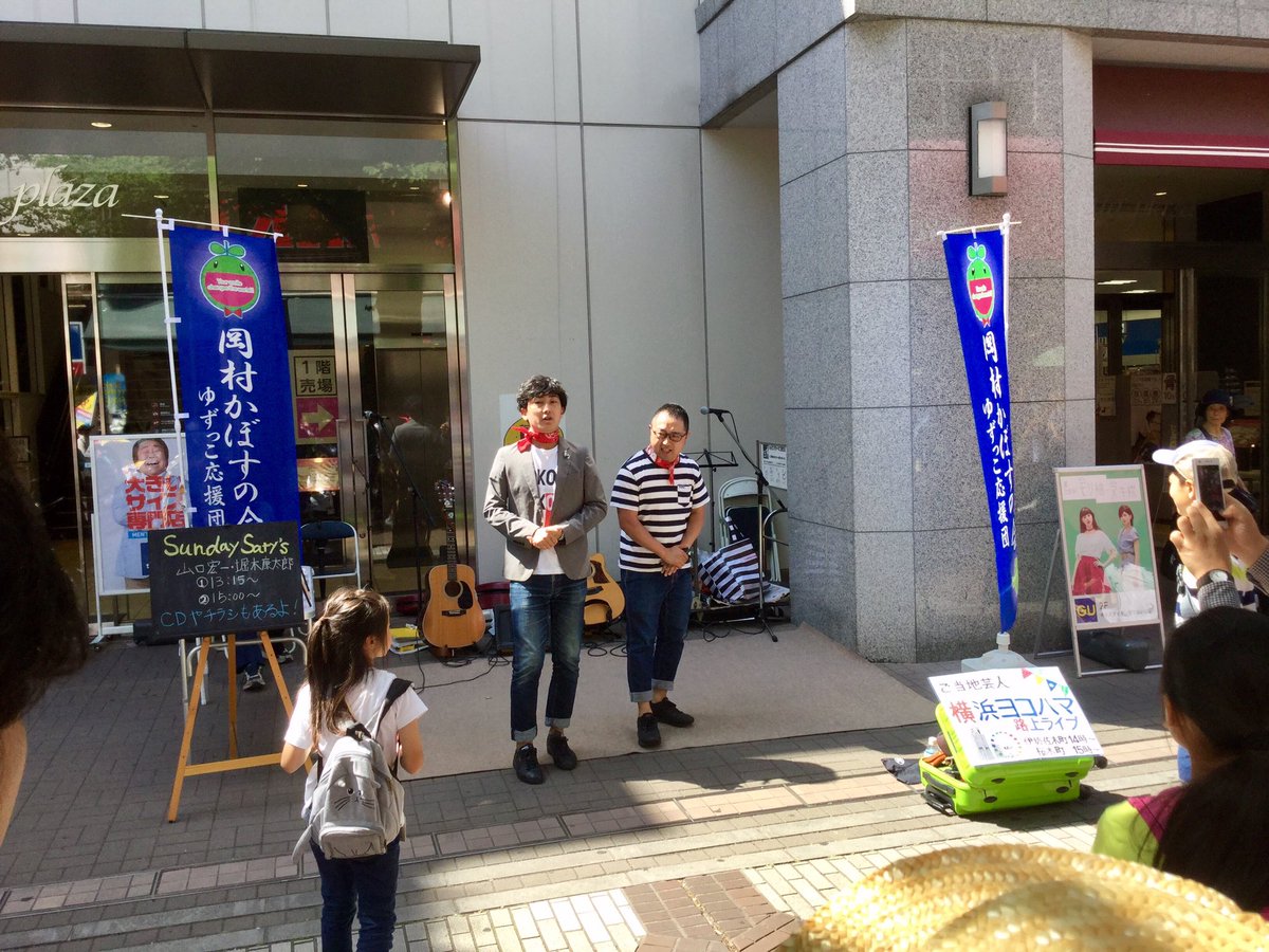カトレヤプラザ伊勢佐木 カトレヤプラザ伊勢佐木
