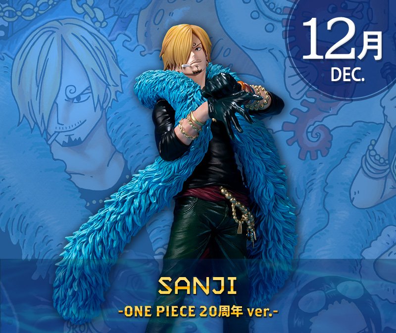 魂ネイションズ公式 魂フィ Twitterissa ワンピース なう 周年 Ver 12月は サンジ ニコ ロビン ウソップ が発売 ウソップにはサンジ ロビン用の交換用笑顔パーツが付属 9人揃えて周年イラストを再現 T Co Bof5ja4ozh T Nations