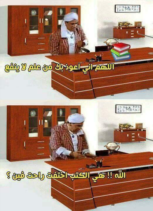 AhmeedSa3doon's tweet image. #Math4