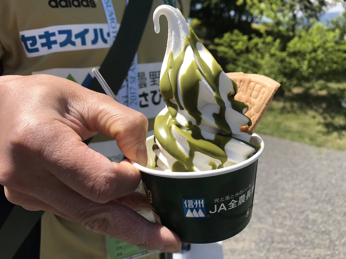 松本山雅fcオフィシャル Twitter પર 6 4vs東京v さらにさらに 信州松本山雅牛乳をつかった 松本山雅牛乳ソフトクリーム も販売中 プレーンと抹茶の2種類あるよ E Yamaga Ja全農長野 信州の牛乳 愛してミルク 牛乳の日 6月は牛乳月間