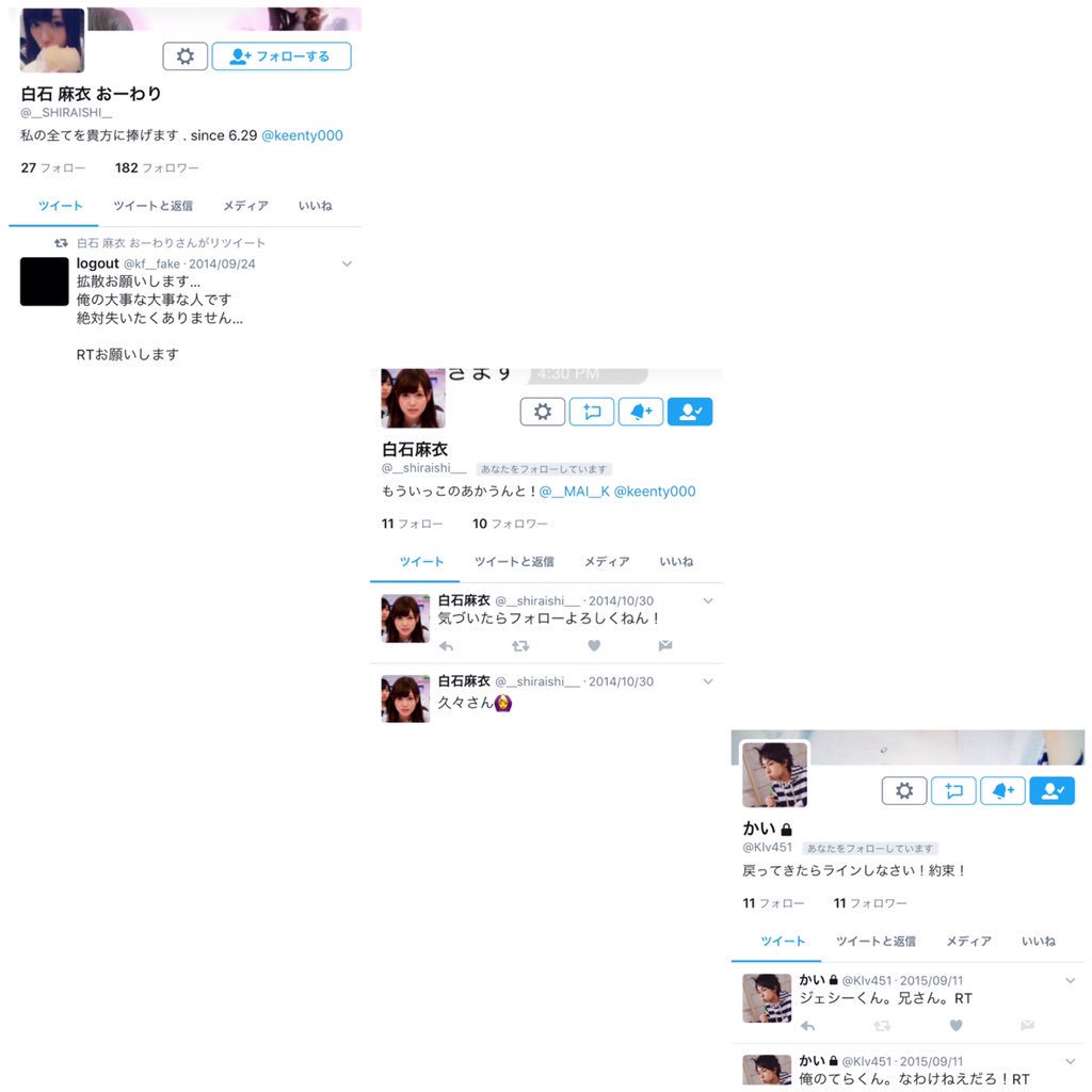 star_night___'s tweet photo. ㅤ

< 人探し >

同一人物ということです 。
見覚えのある方がいらっしゃいましたら
此処にﾘﾌﾟ送ってください 。

皆さん  RT御願いします 。

#拡散希望 
#人探し https://t.co/q8Q8CfD697