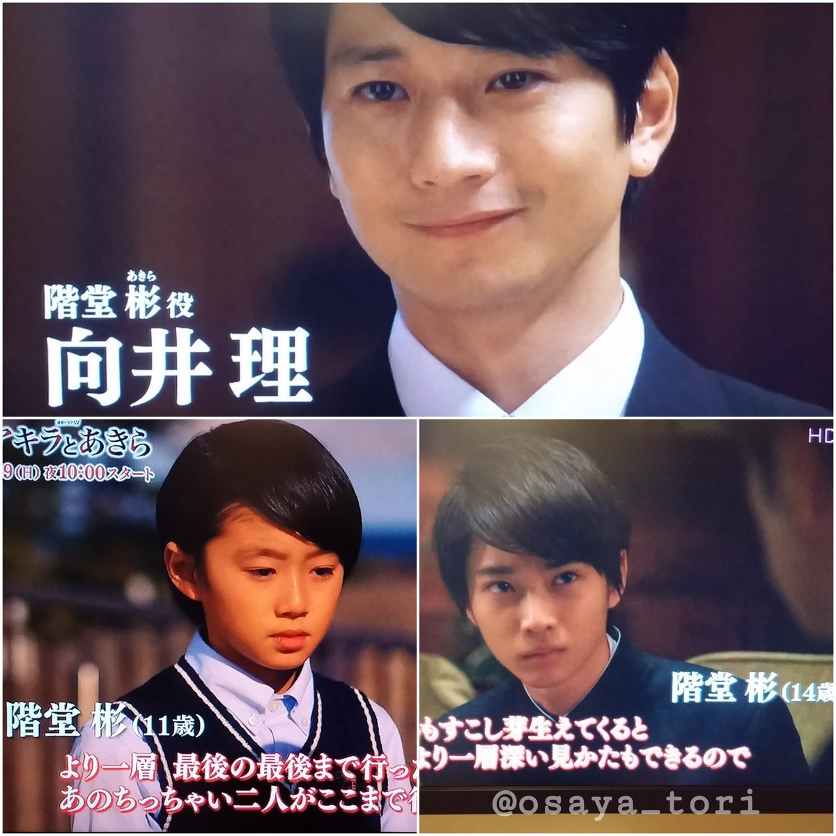 あこ 神尾楓珠くんキリリとしてカッコいいですね 私も気になって調べたら もう1人の子役ちゃん石川樹くん 驚くことに 5年後のラブレター の歩夢くんです 理くんとは御対面したのかな 芸能界広いようで狭い ますます ドラマが待ち遠し あこ 神尾楓珠くんキリリとしてカッコいいですね 私も気になって調べたら もう1人の子役ちゃん石川樹くん 驚くことに 5年後のラブレター の歩夢くんです 理くんとは御対面したのかな 芸能界広いようで狭い ますます ドラマが待ち遠し