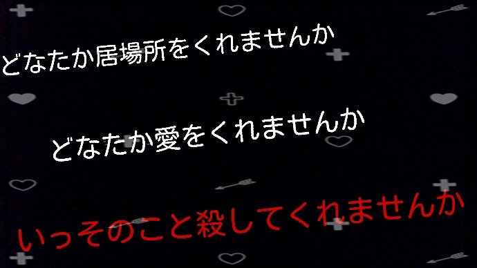 Akulo__yami's tweet photo. 病み垢。
仲良くなると束縛
こんな俺だけど仲良くして欲しいな、

#はじめてのツイート 
#病み垢さんと繋がりたい 
#病み垢 
#束縛
#ヤンデレさんと繋がりたい 
#病み垢さんフォロバする 
#愛されたい https://t.co/0JluTILilK
