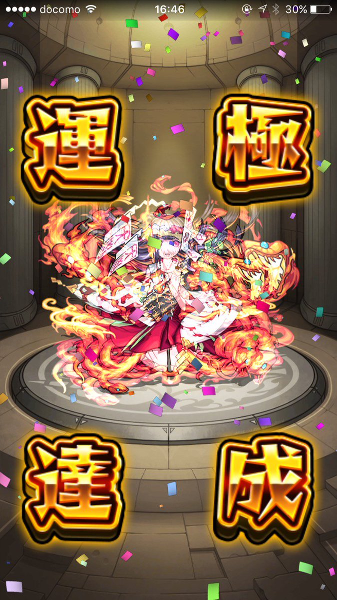 konmonstt's tweet photo. 最近の運極達成とモン玉！ https://t.co/W6HULRTSAk