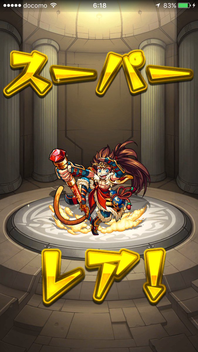konmonstt's tweet photo. 最近の運極達成とモン玉！ https://t.co/W6HULRTSAk