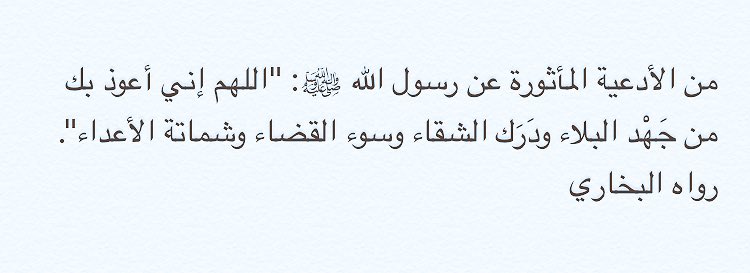 ArabicTips's tweet photo. https://t.co/9MOmaFP5zC