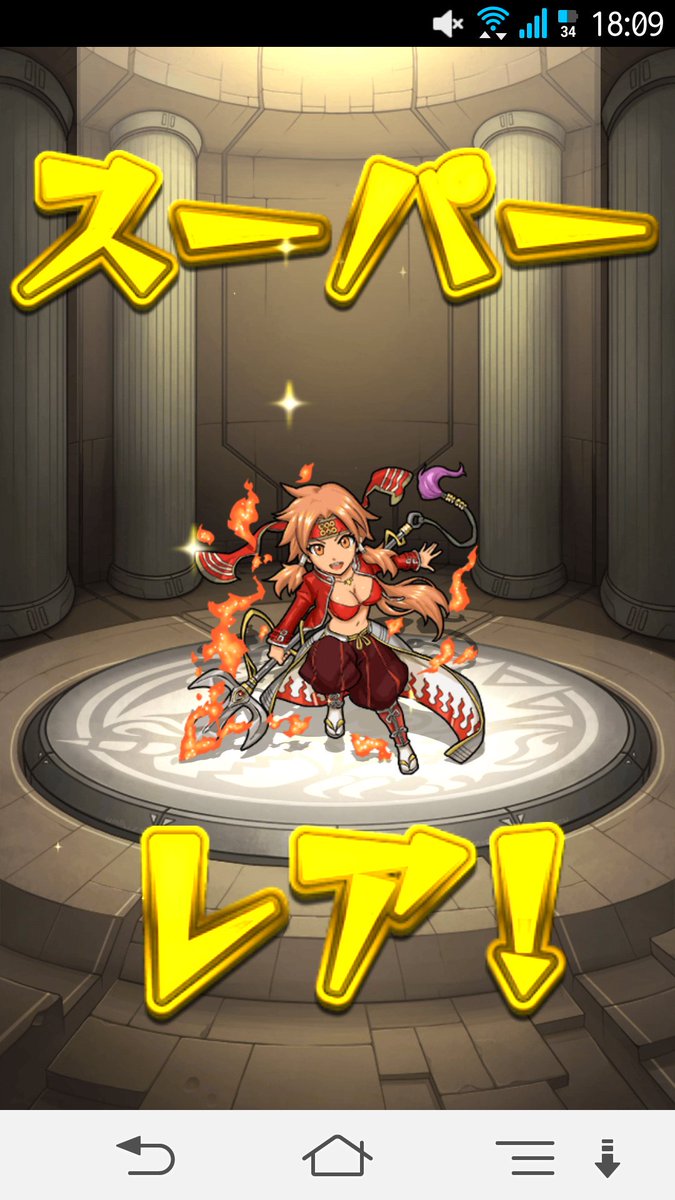 konmonstt's tweet photo. モン玉2017年６月３日版 https://t.co/kAqctYNEGp