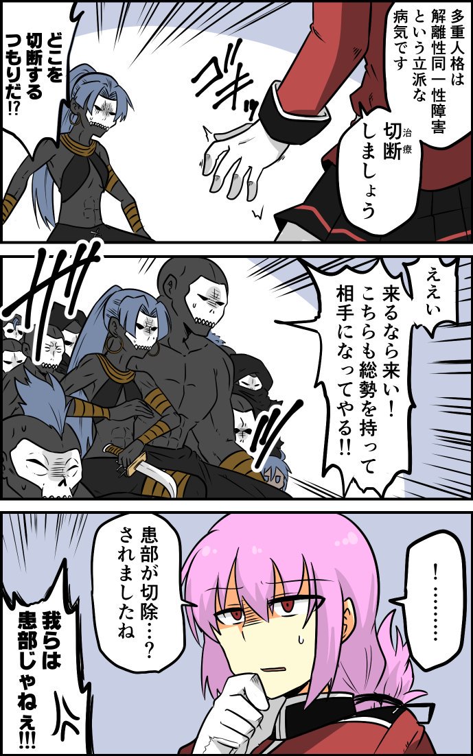 百貌s劇場 