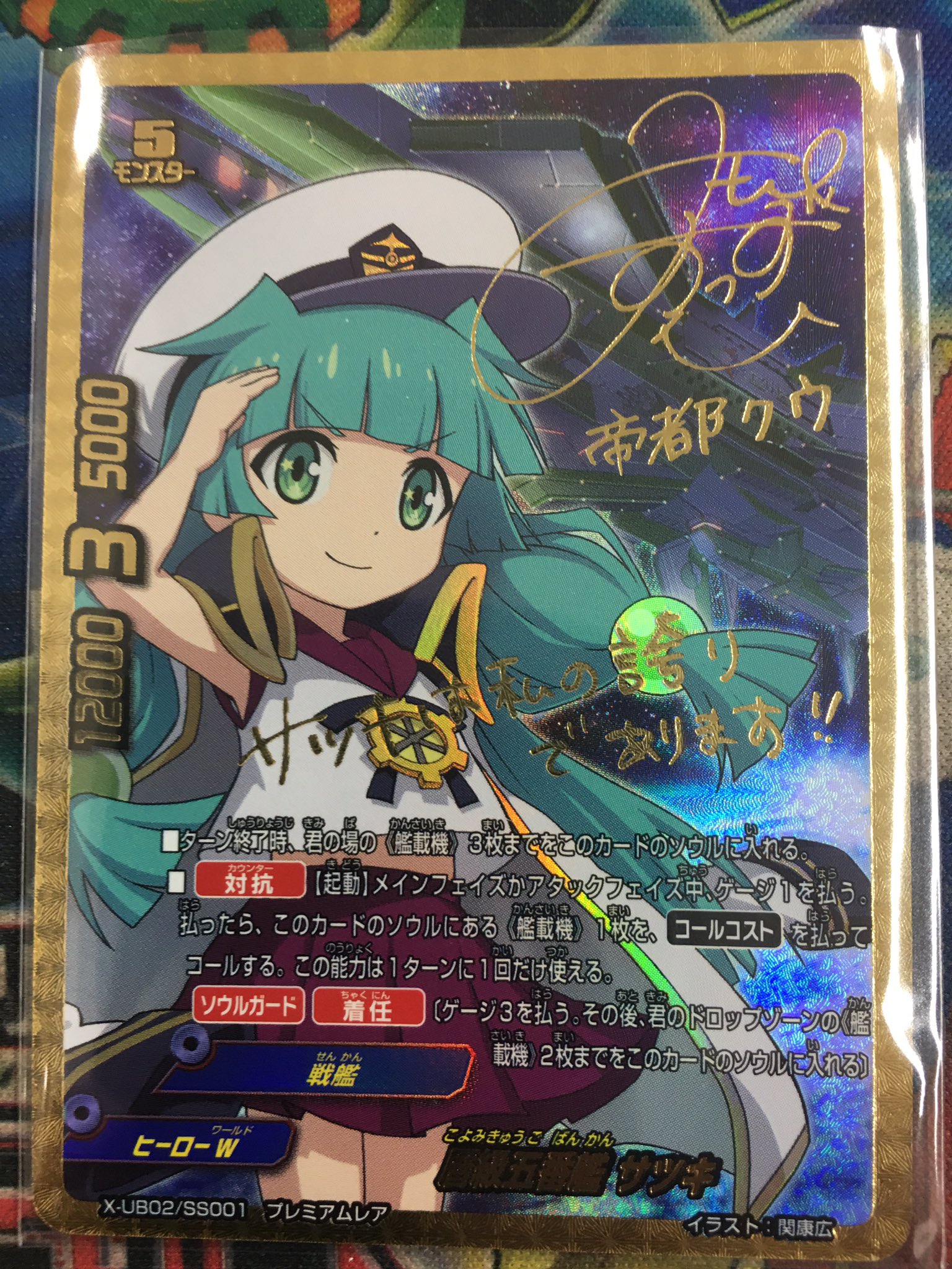 バディファイト　サツキ　帝都クウ　スリーブ　新品未開封 バディファイト サツキ 帝都クウ スリーブ 新品未開封 バディ