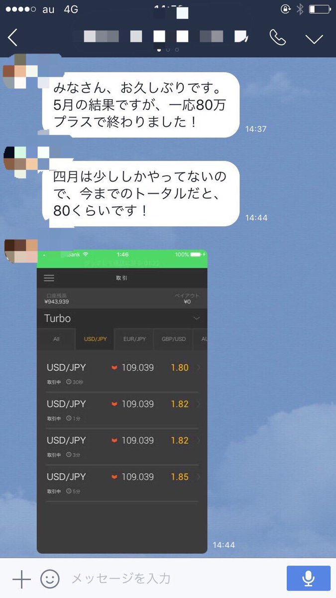 ry_ym003 tweet picture