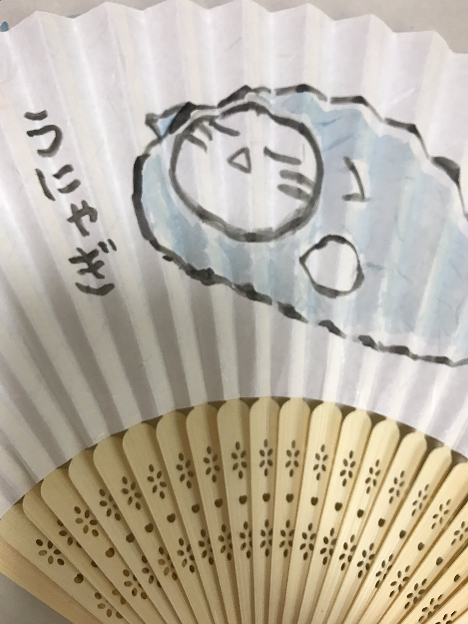 うにゃぎ うにゃぎ - Search / X