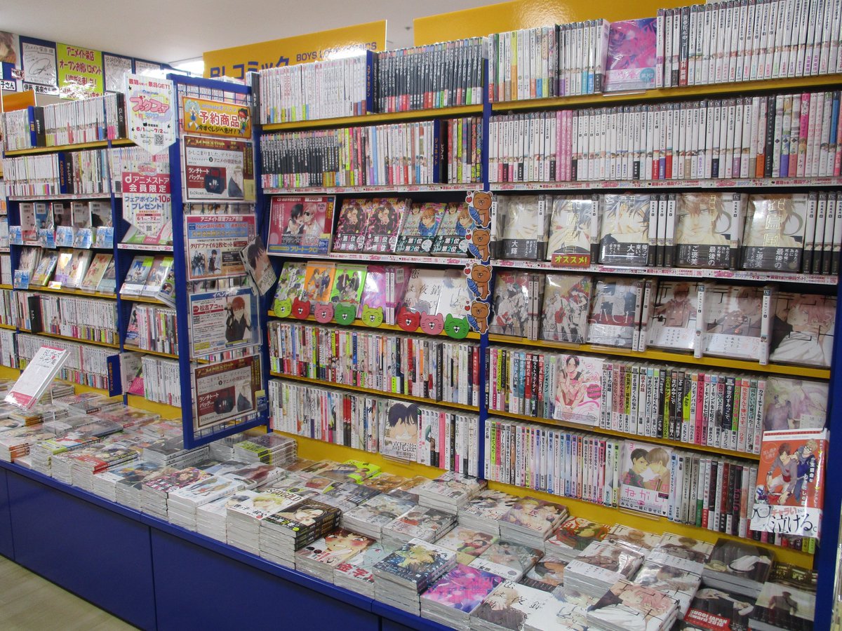 ｱﾆﾒｲﾄ名古屋ﾊﾟﾙｺ 東京カラーソニック 応援中 ブックフェア アニメイト栄店のblコミックのコーナーが拡大しましたシャチーーーブックフェアも開催中 この機会にぜひお買い求めくださいシャチ ご来店お待ちしております 空前絶後のォォォ