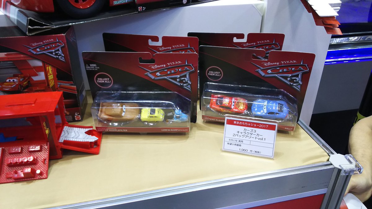 舞久エミリー Mike Emily 世界に一人しかいない名前 速報 マテル社のカーズ3キャラクターカーシリーズ タカラトミーで国内発売決定か 2パックほぼ発売確定 シングル オーバーサイズはまだ未定 今回のキャラクターカーは果たして何種類発売するだろうか 舞久エミリー Mike Emily 世界に一人しかいない名前 速報 マテル社のカーズ3キャラクターカーシリーズ タカラトミーで国内発売決定か 2パックほぼ発売確定 シングル オーバーサイズはまだ未定 今回のキャラクターカーは果たして何種類発売するだろうか