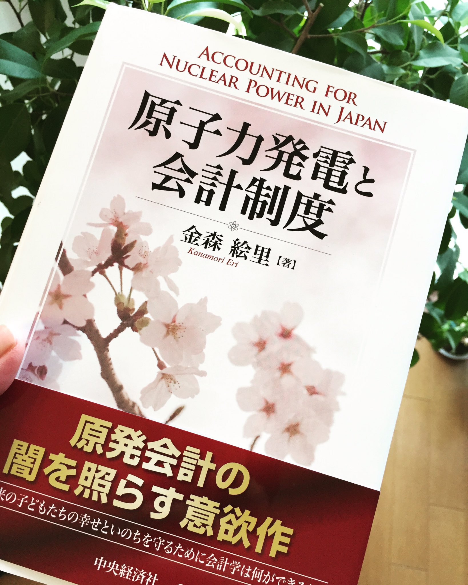立命館大学教授 Twitter Search Twitter