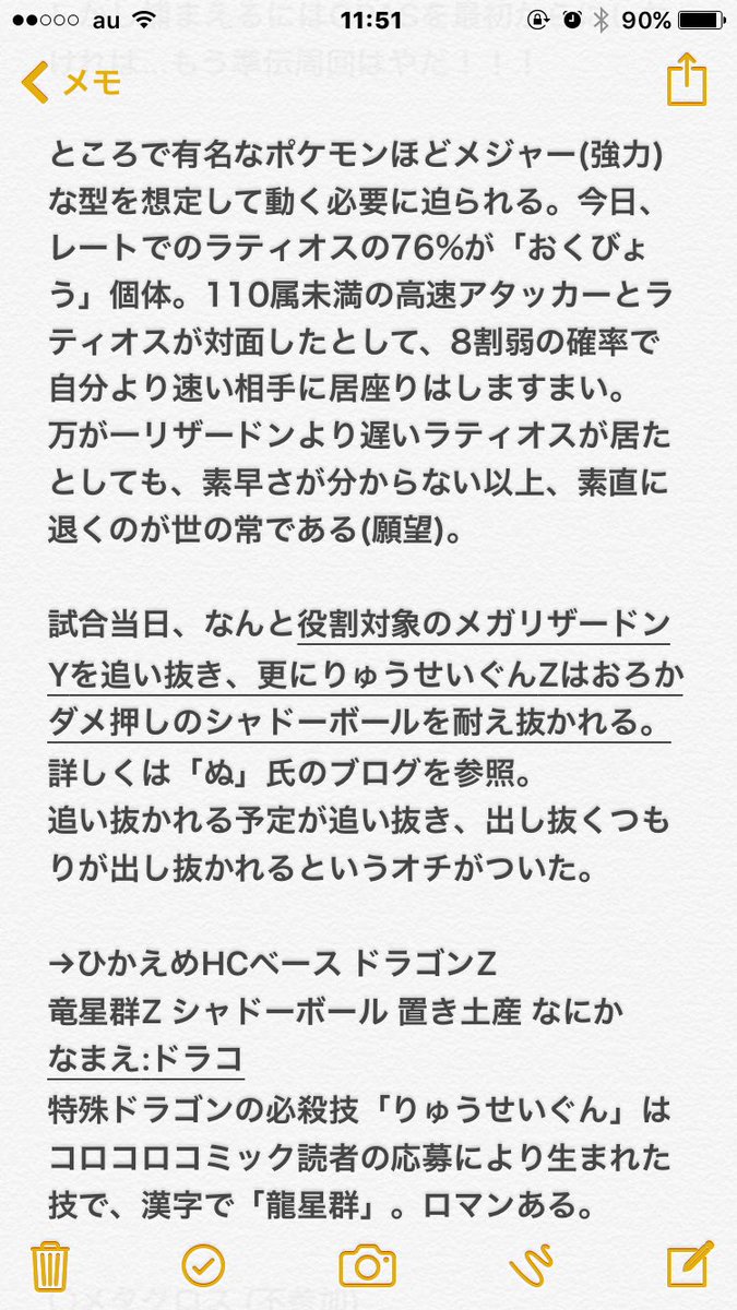 しやろ Syr Genmono Twitter