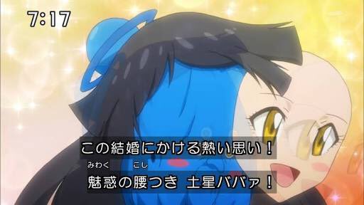 もっくん 星 V Twitter どちらもヘボットに求婚してるし軽犯罪するし声優も一緒だし目の色も同 近いから土星ババアの分身はボキャ美 ヘボット考察 もっくん 星 V Twitter どちらもヘボットに求婚してるし軽犯罪するし声優も一緒だし目の色も同 近いから土星ババアの分身はボキャ美 ヘボット考察