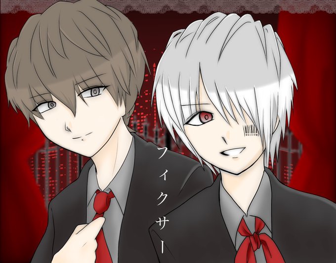 フィクサーのtwitterイラスト検索結果